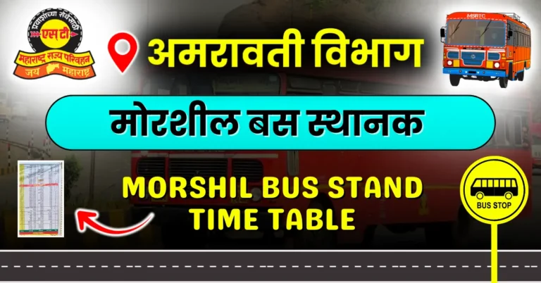 morshil-bus-stand-timetable