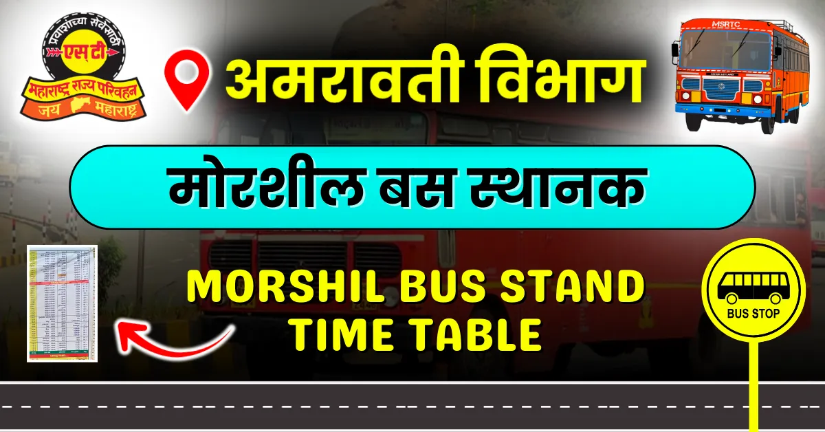 morshil-bus-stand-timetable