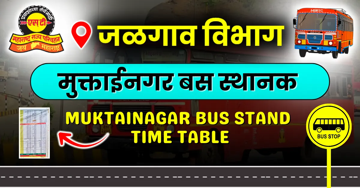 muktainagar-bus-stand-timetable