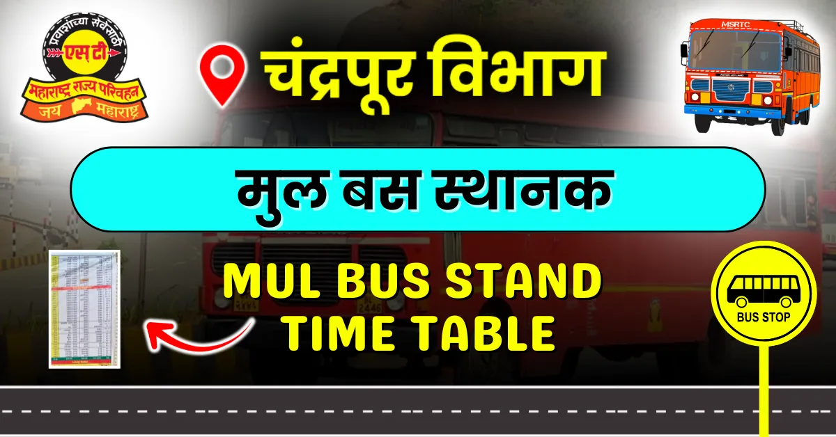mul-bus-stand-time-table