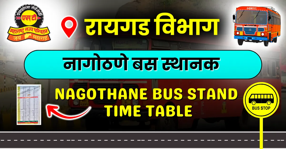 nagothane-bus-stand-timetable