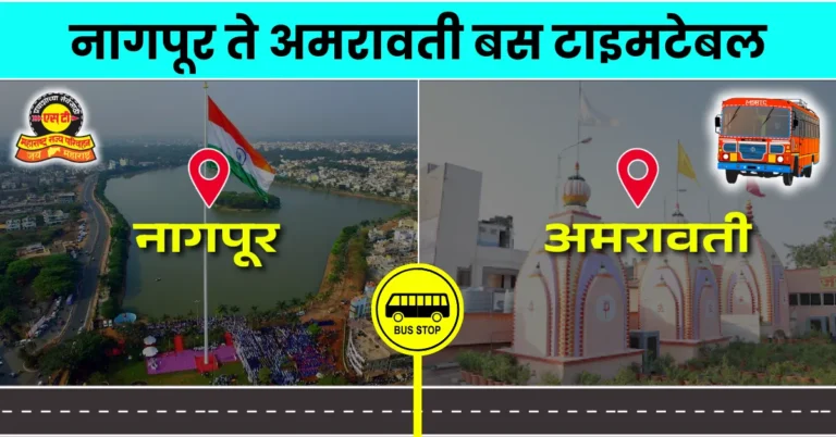 nagpur-to-amravati-bus-timetable