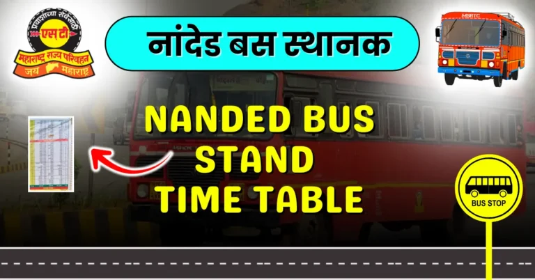 nanded-bus-stand-time-table