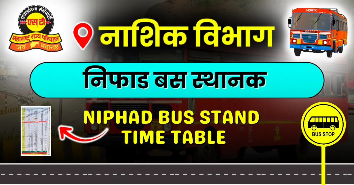 niphad-bus-stand-timetable