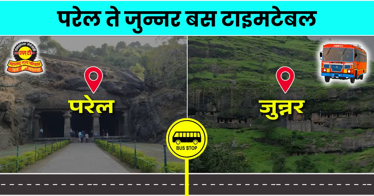 parel-to-junnar-bus-timetable