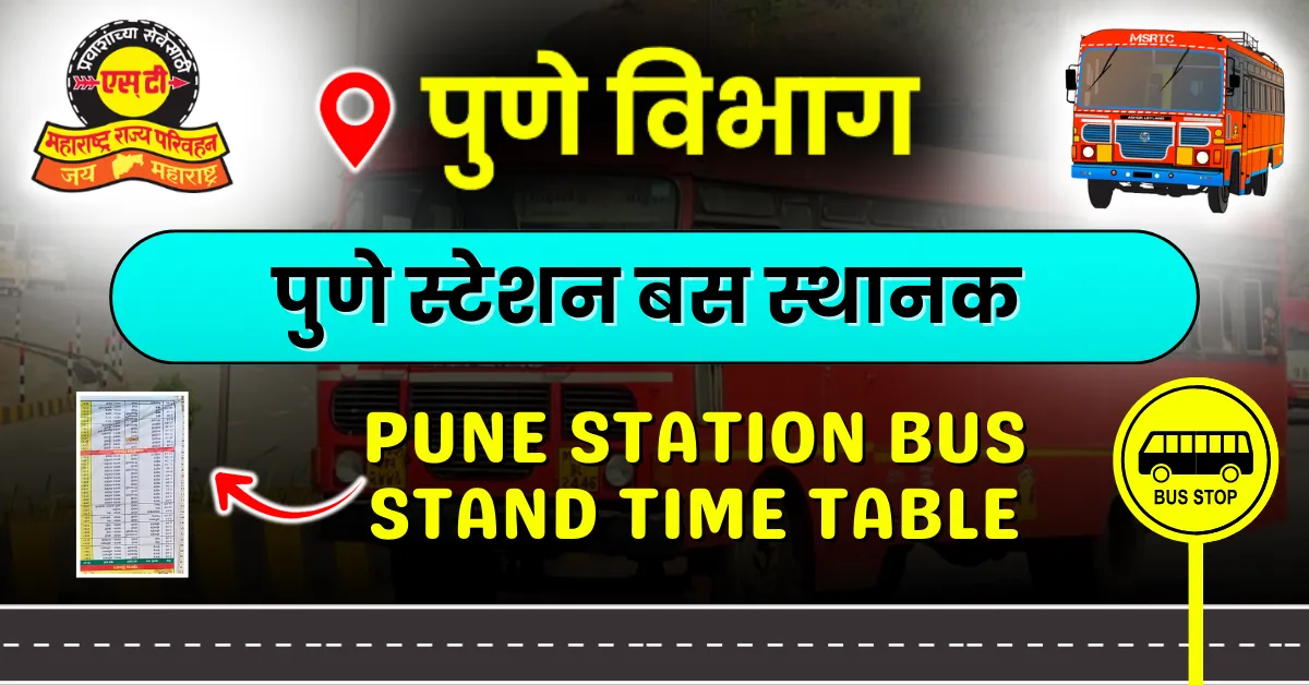 pune-station-bus-stand-timetable