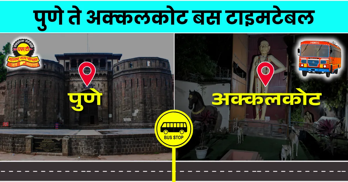 pune-to-akkalkot-bus-timetable