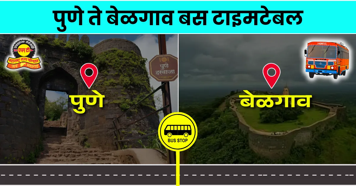 pune-to-belgaon-bus-timetable