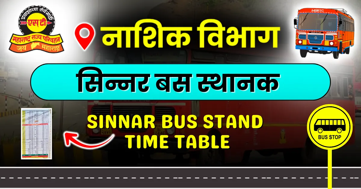 sinnar-bus-stand-timetable