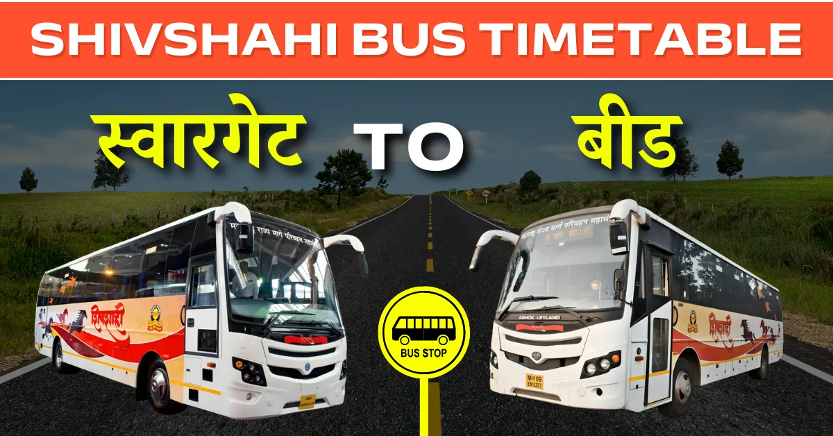 swargate-to-pune-shivshahi-bus-timetable