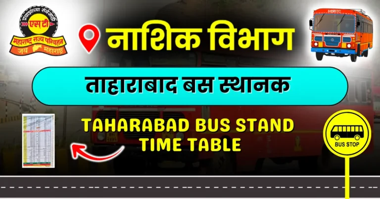 taharabad-bus-stand-timetable
