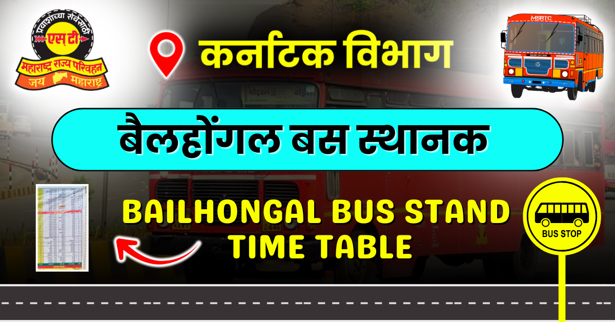 bailhongal-bus-stand-time-table