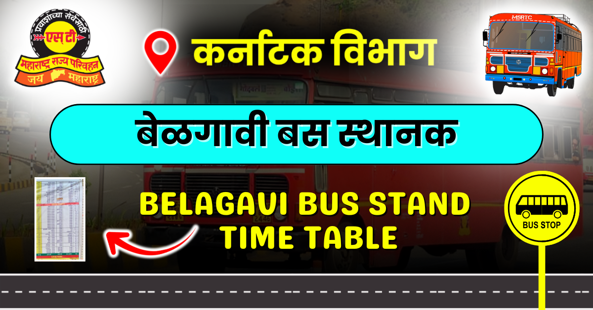 belagavi-bus-stand-time-table
