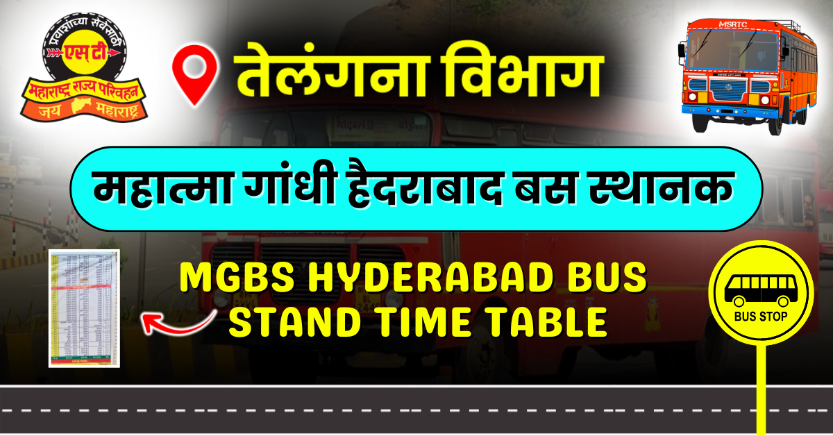 mgbs-hyderabad-bus-stand-time-table