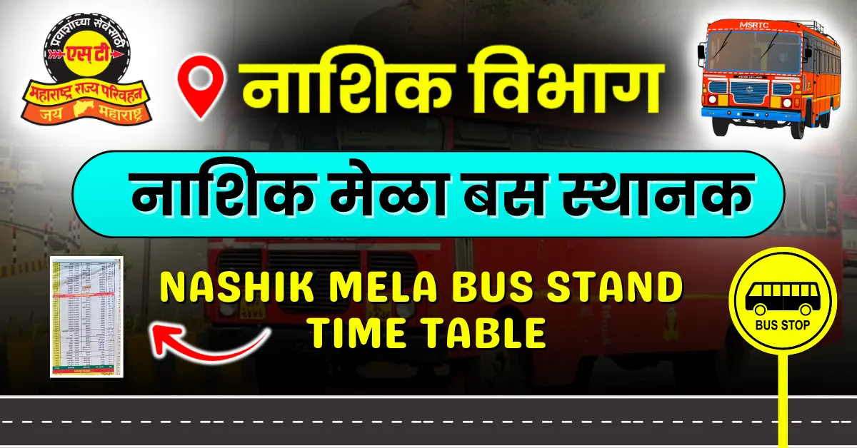 nashik-mela-bus-stand-timetable