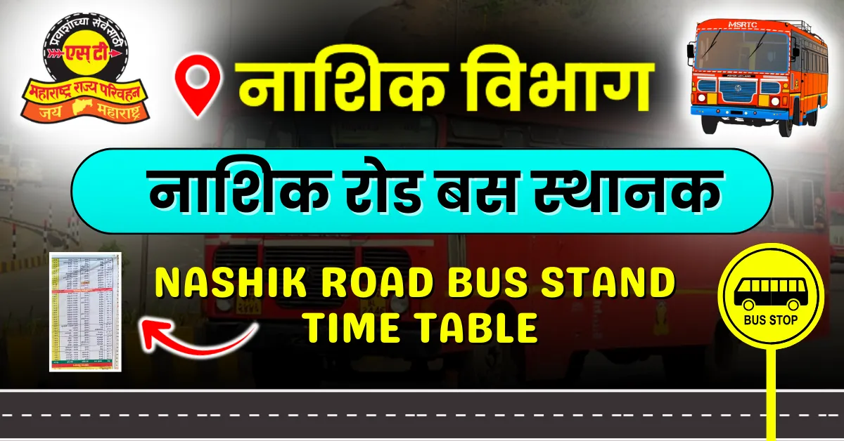nashik-road-bus-stand-timetable