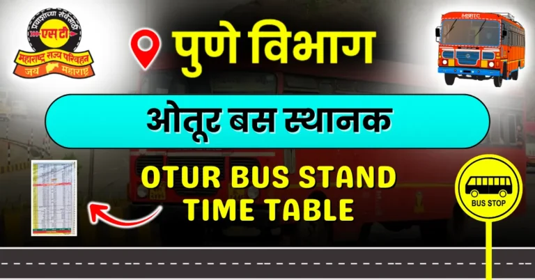 otur-bus-stand-time-table