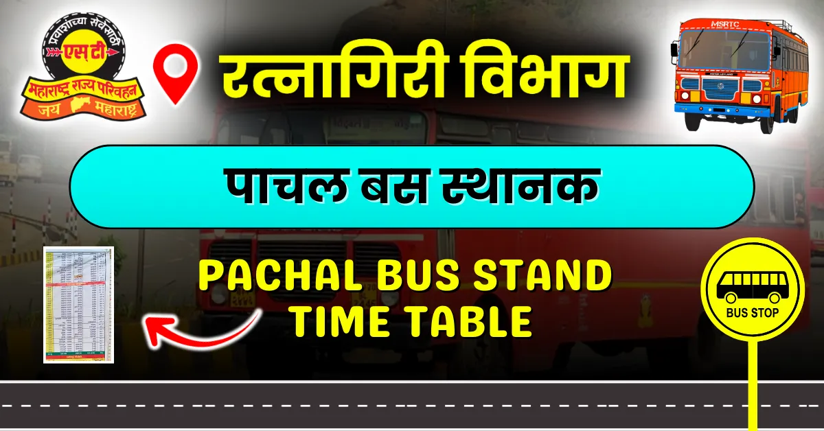 pachal-bus-stand-timetable