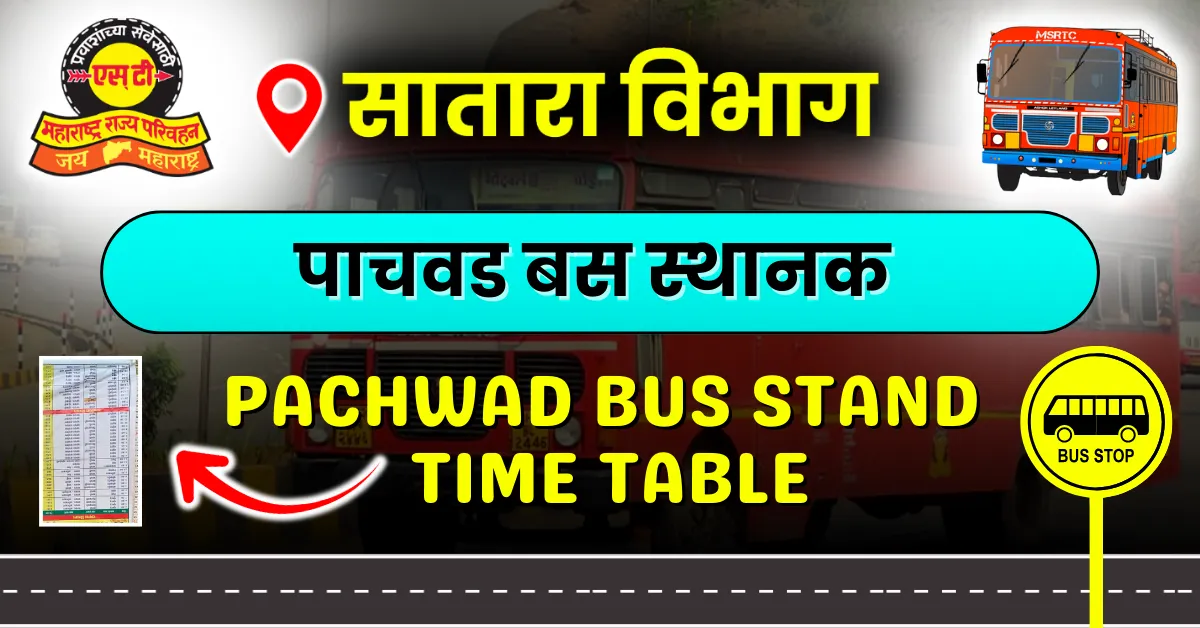 pachawad-bus-stand-timetable