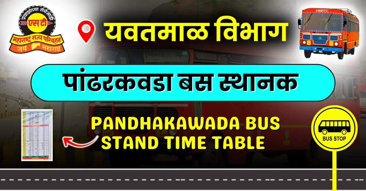 pandharkawada-bus-stand-time-table