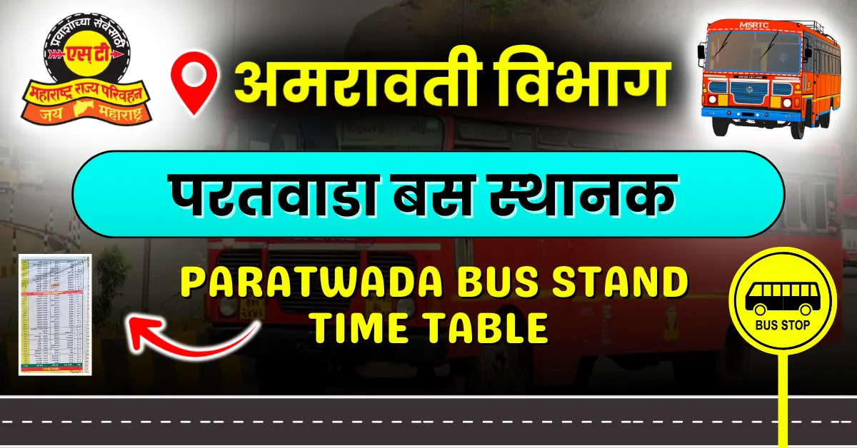 paratwada-bus-stand-timetable