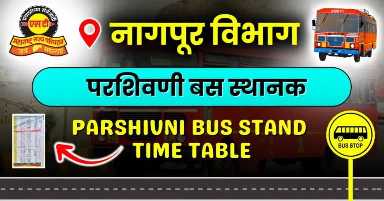 parshivni-bus-stand-timetable