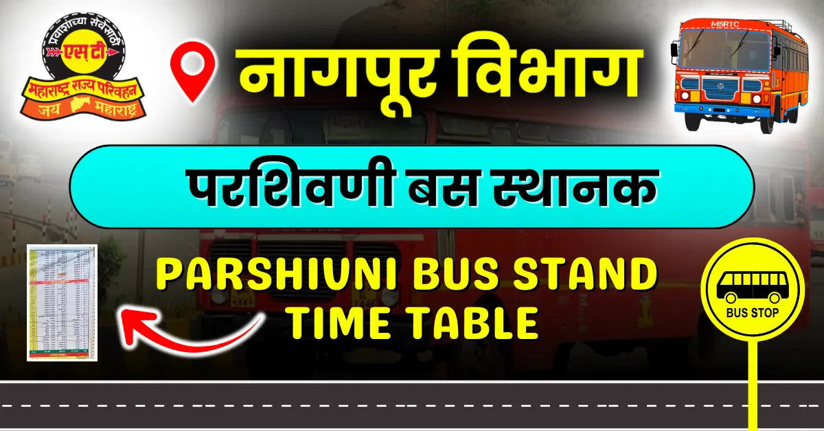 parshivni-bus-stand-timetable