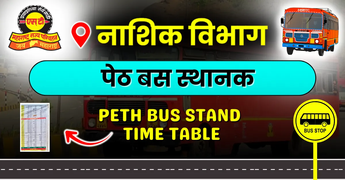peth-bus-stand-timetable