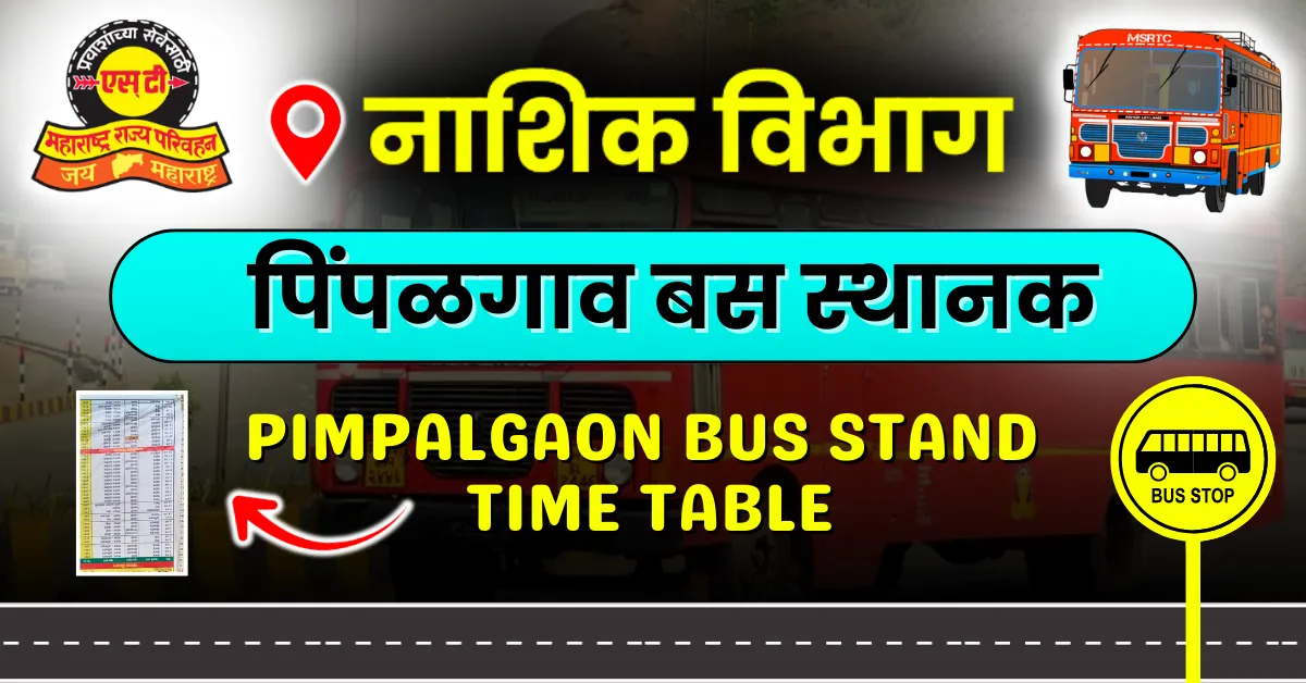pimpalgaon-bus-stand-timetable