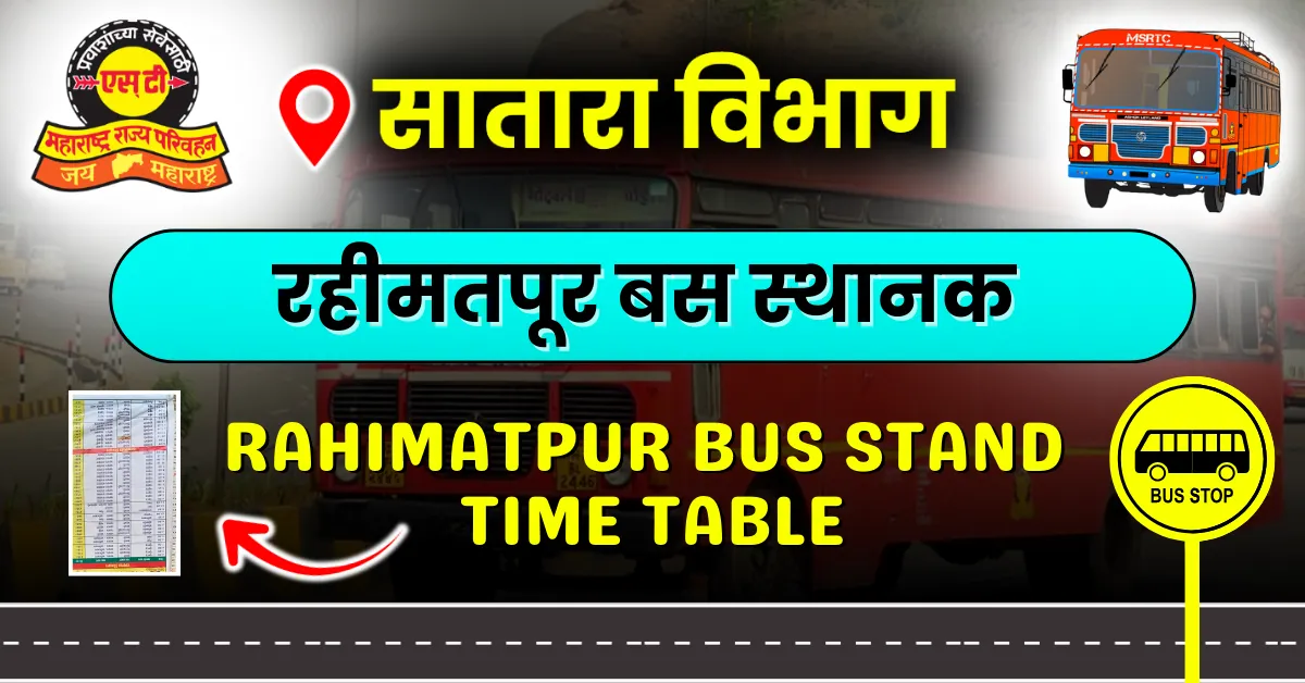 rahimatpur-bus-stand-timetable
