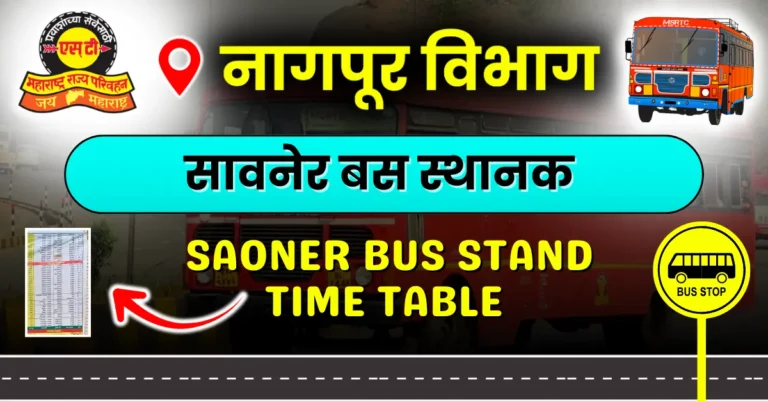 saoner-bus-stand-timetable