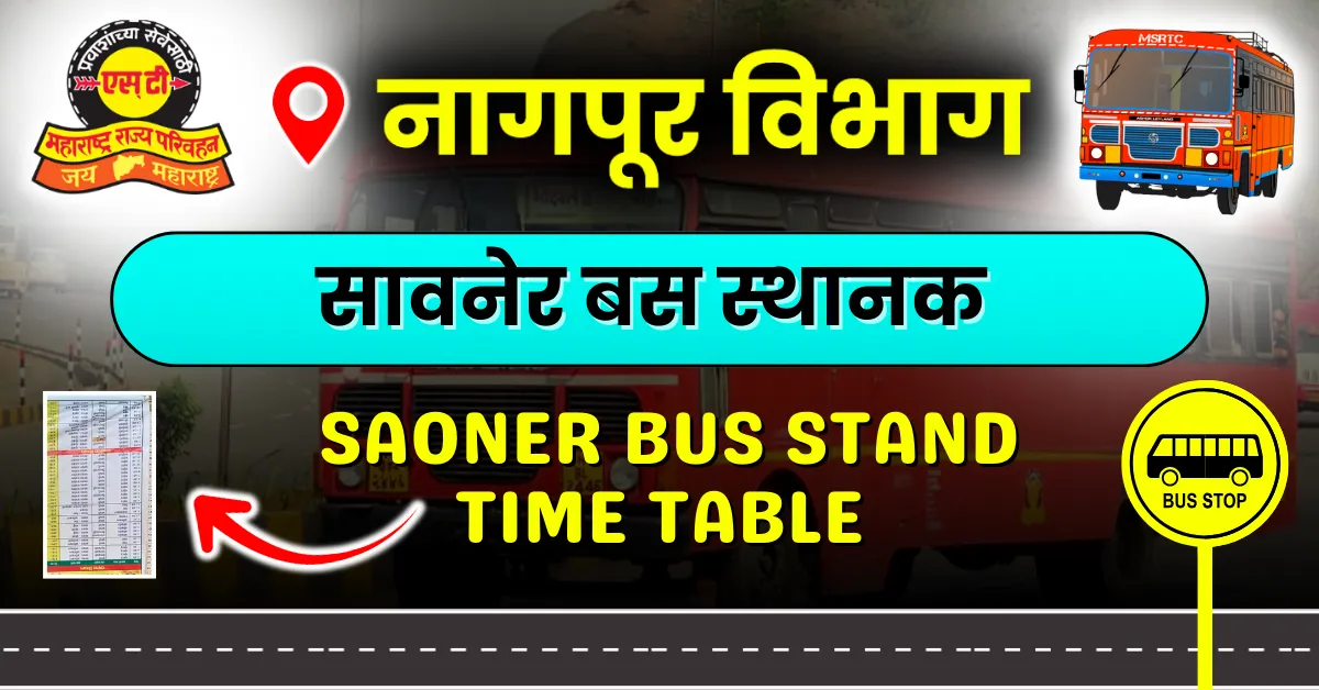 saoner-bus-stand-timetable