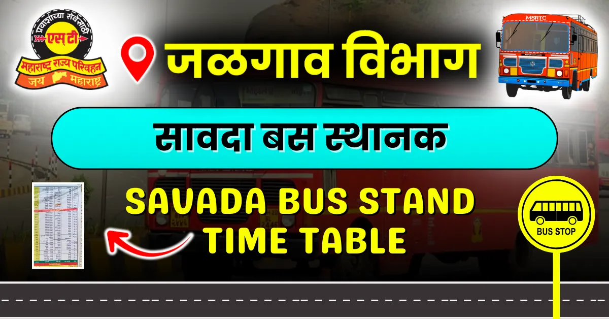 savada-bus-stand-timetable