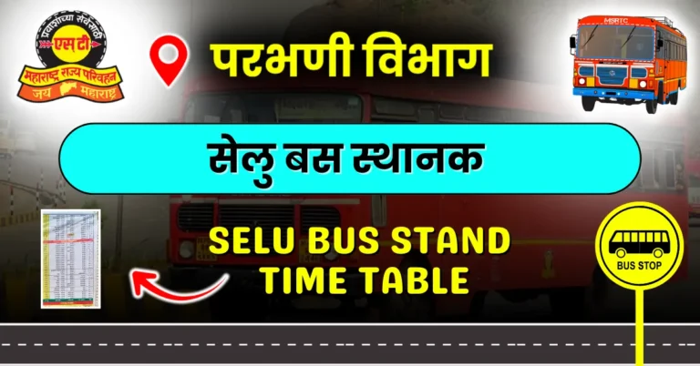 selu-bus-stand-time-table