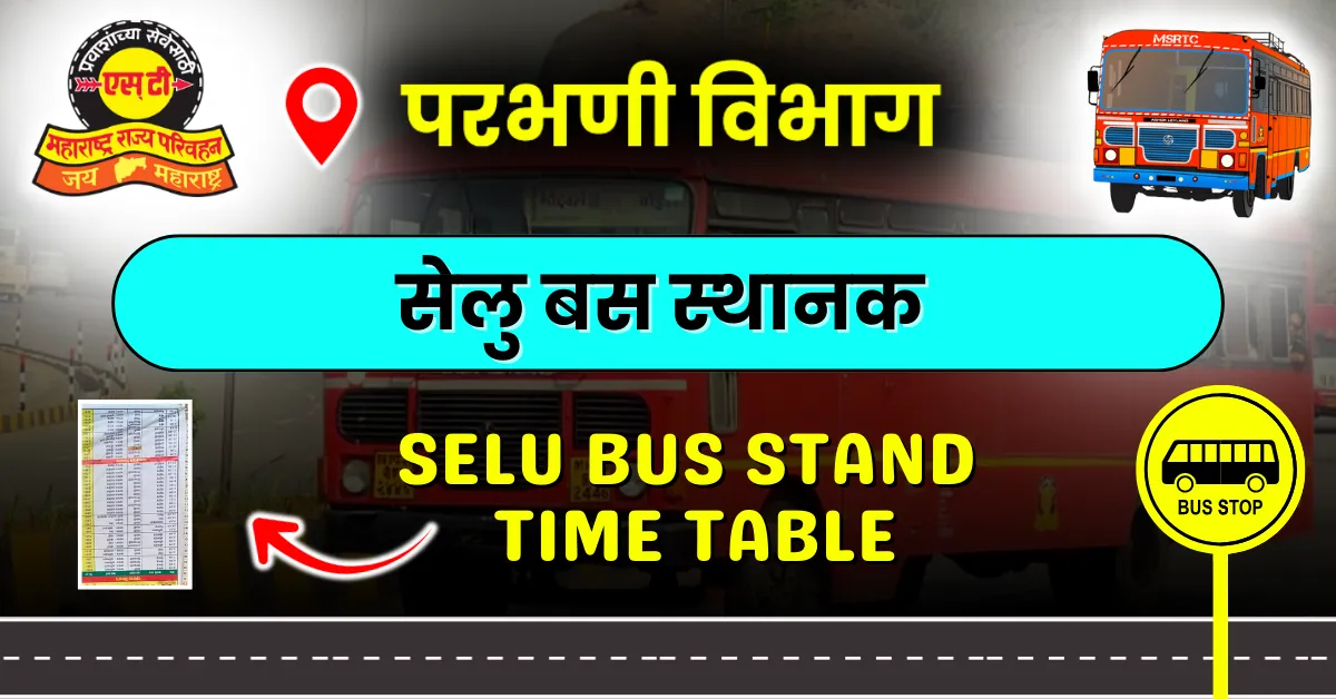 selu-bus-stand-time-table