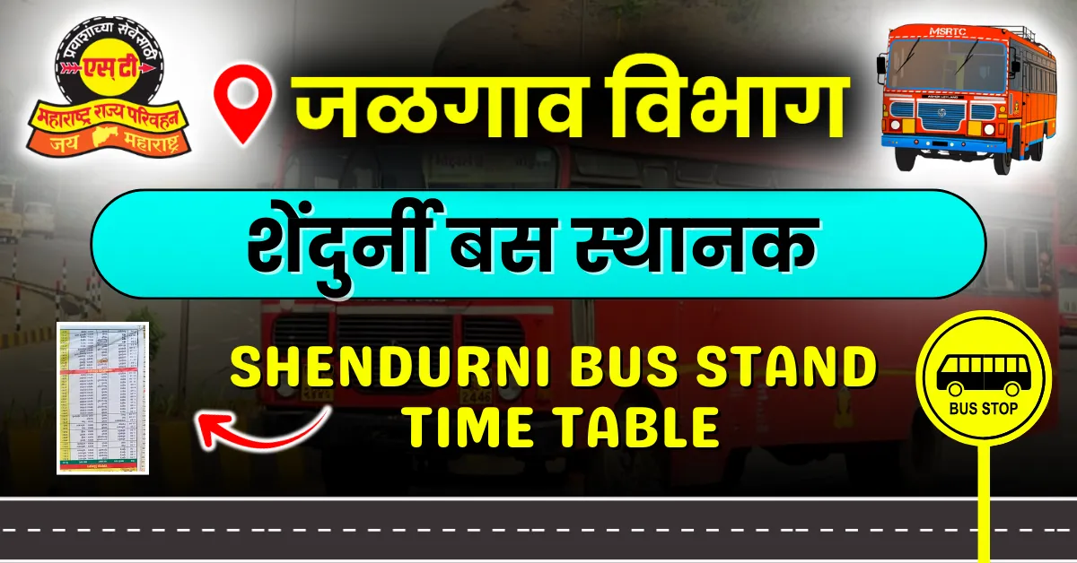 shendurni-bus-stand-timetable
