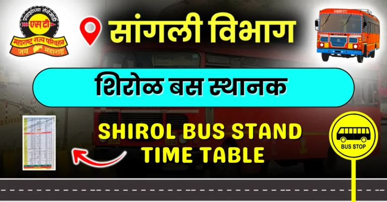 shirol-bus-stand-time-table