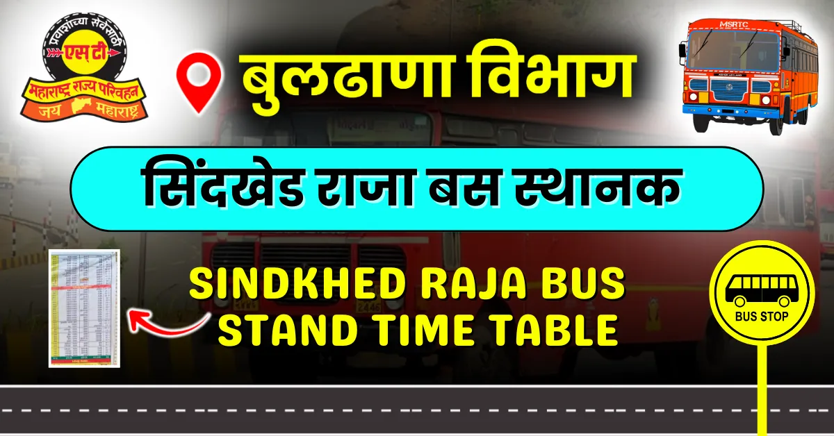 sindkhed-raja-bus-stand-time-table