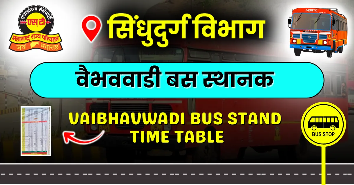 vaibhavwadi-bus-stand-time-table