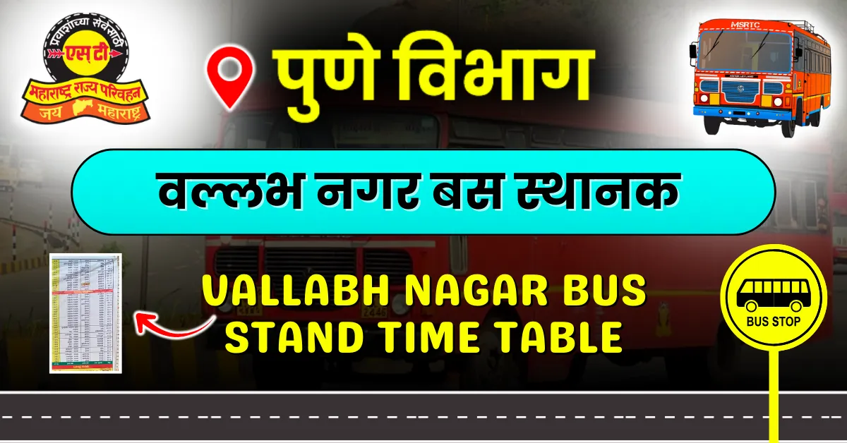 vallabh-nagar-bus-stand-timetable
