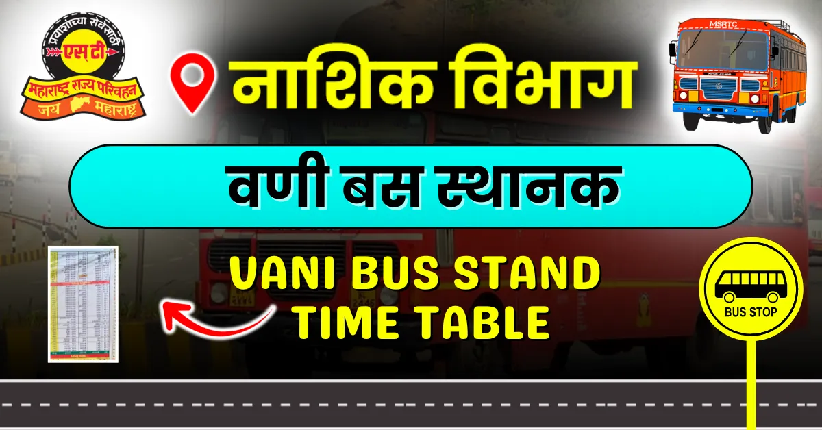 vani-bus-stand-timetable