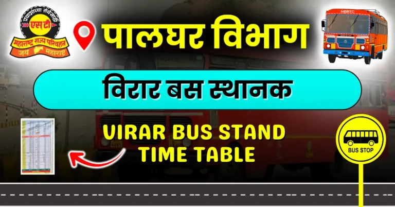 virar-bus-stand-timetable