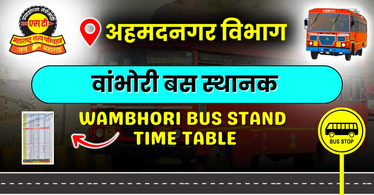 wambhori-bus-stand-time-table