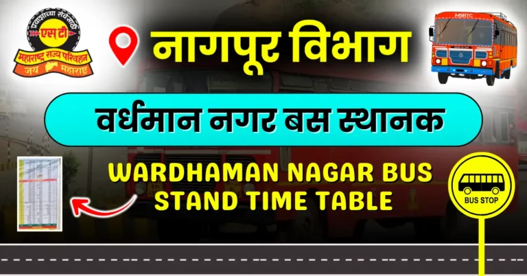wardhaman-nagar-bus-stand-timetable