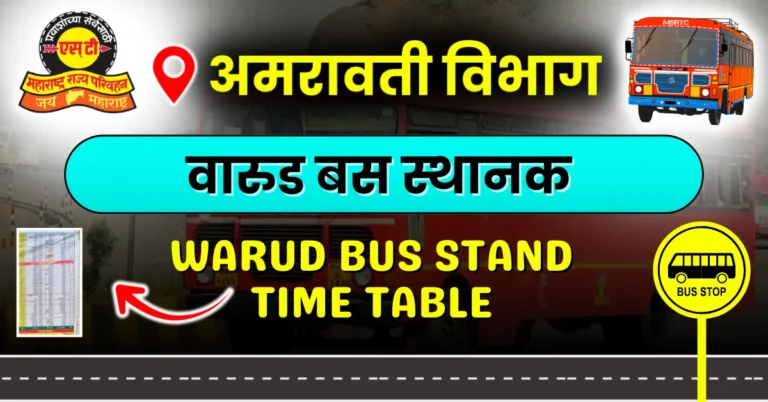 warud-bus-stand-timetable