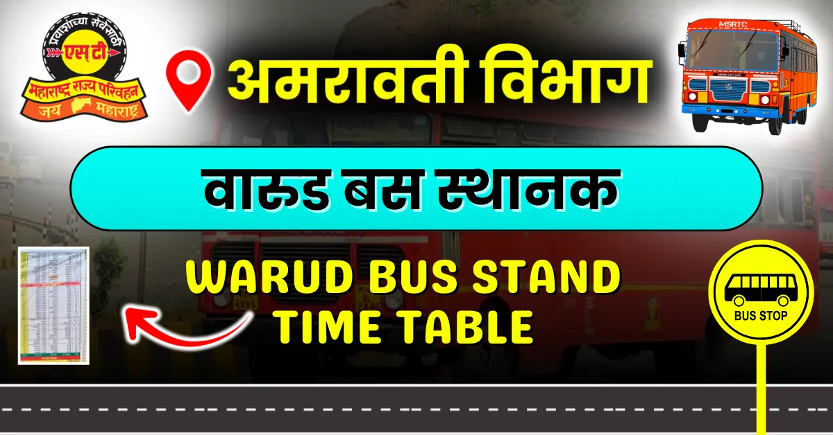 warud-bus-stand-timetable