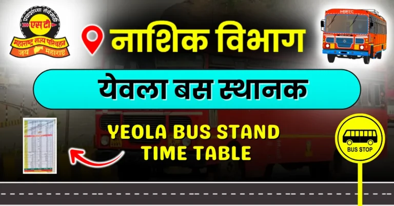 yeola-bus-stand-timetable