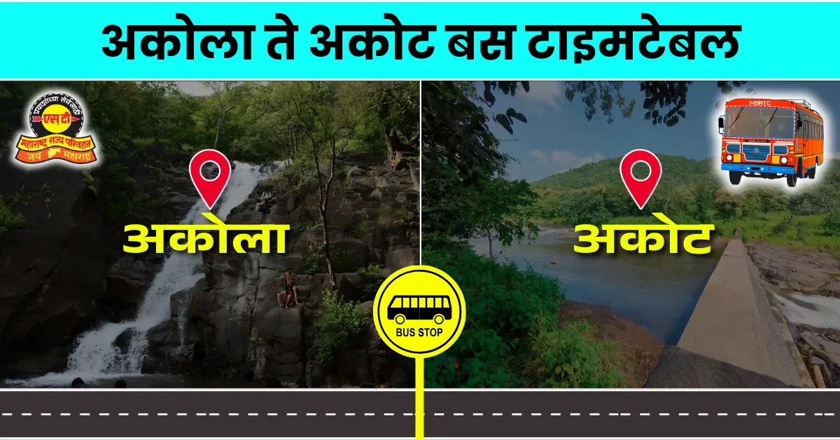 akola-to-akot-bus-timetable