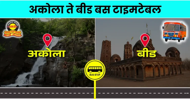akola-to-beed-bus-timetable