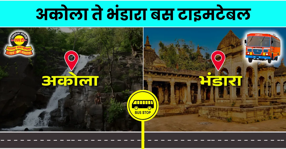 akola-to-bhandara-bus-timetable
